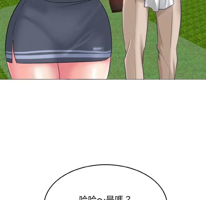 [韩国漫画] 一杆入洞 剧情,OL#[129P]-7