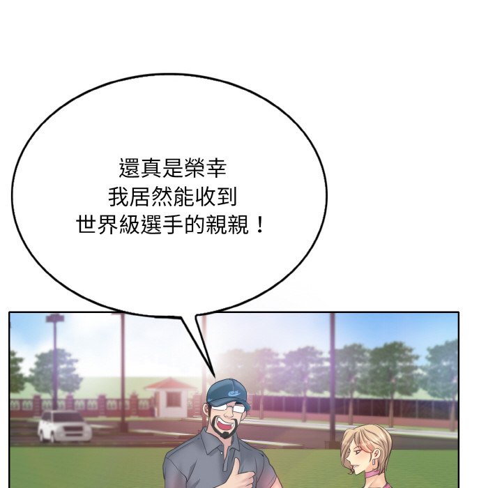 [韩国漫画] 一杆入洞 剧情,OL#[129P]-70