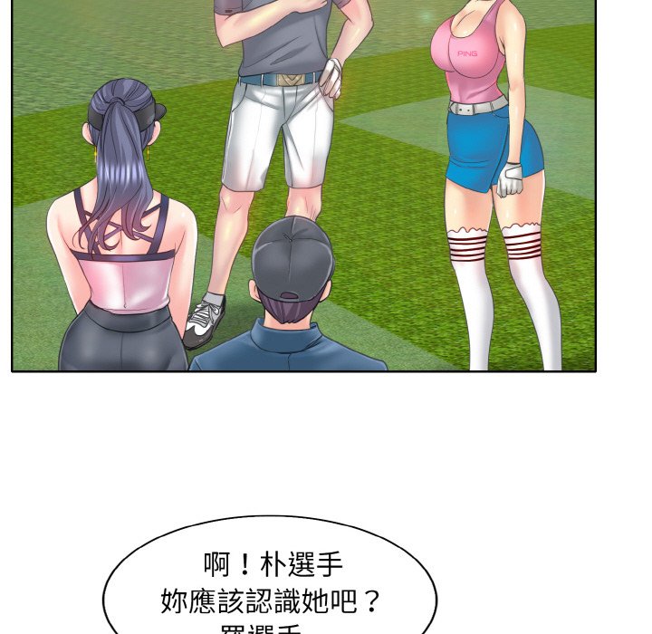 [韩国漫画] 一杆入洞 剧情,OL#[129P]-71