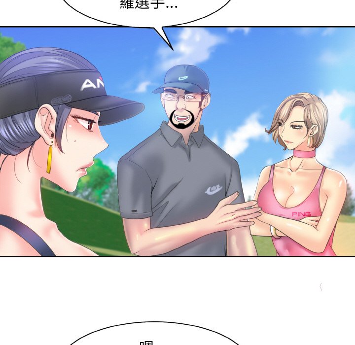 [韩国漫画] 一杆入洞 剧情,OL#[129P]-72