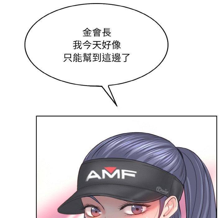 [韩国漫画] 一杆入洞 剧情,OL#[129P]-76