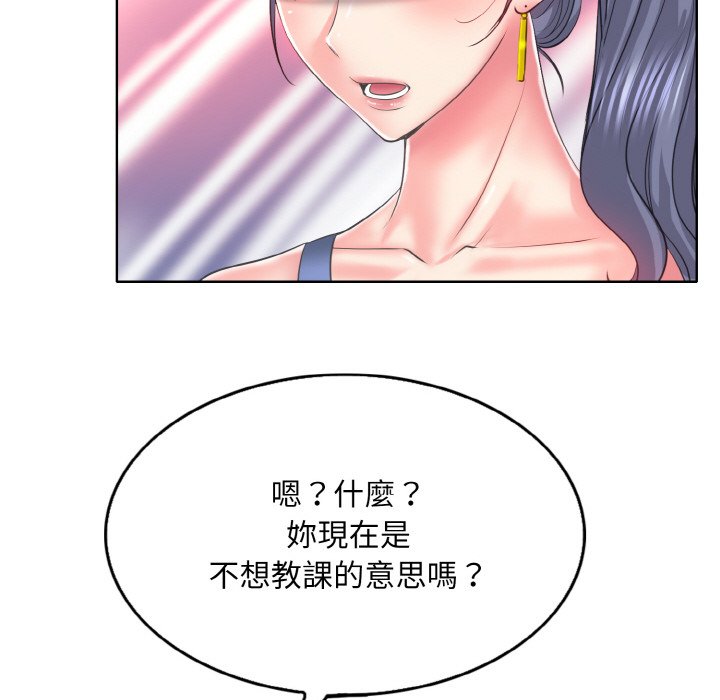 [韩国漫画] 一杆入洞 剧情,OL#[129P]-77
