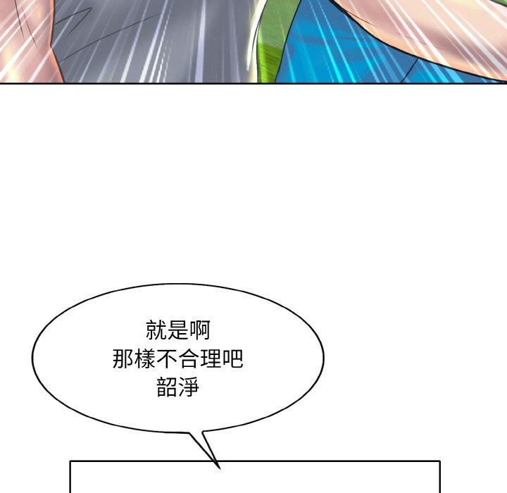 [韩国漫画] 一杆入洞 剧情,OL#[129P]-79