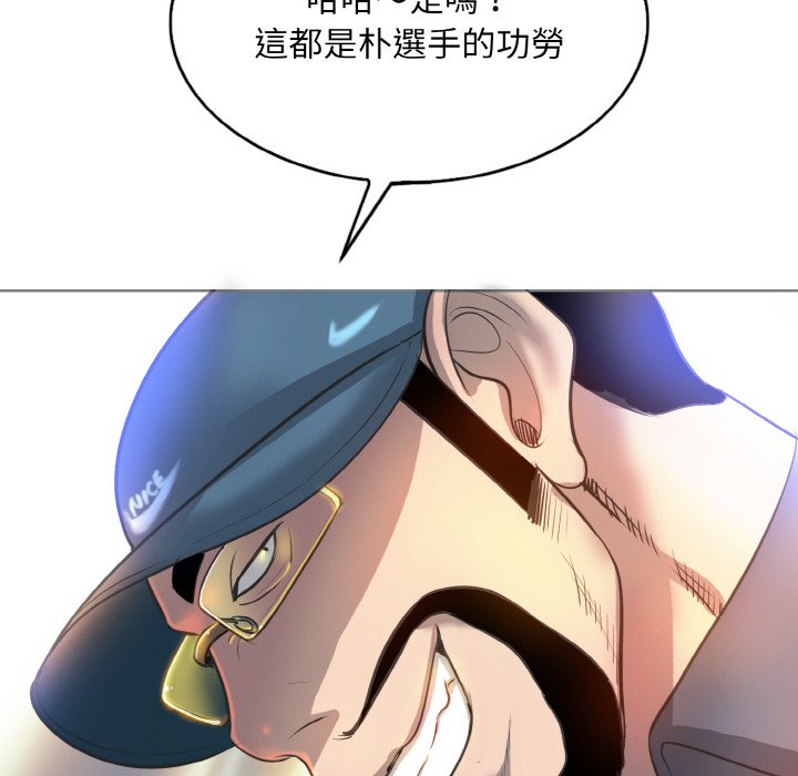 [韩国漫画] 一杆入洞 剧情,OL#[129P]-8