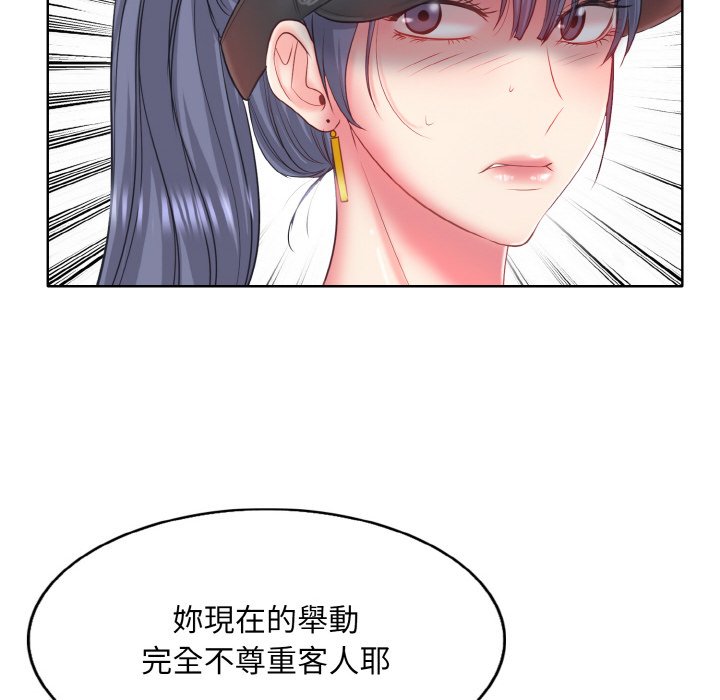 [韩国漫画] 一杆入洞 剧情,OL#[129P]-82