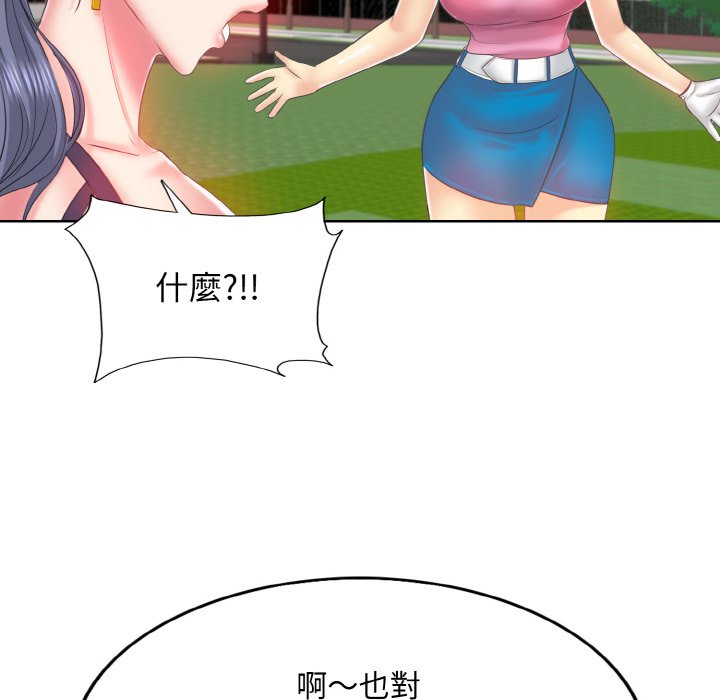 [韩国漫画] 一杆入洞 剧情,OL#[129P]-84
