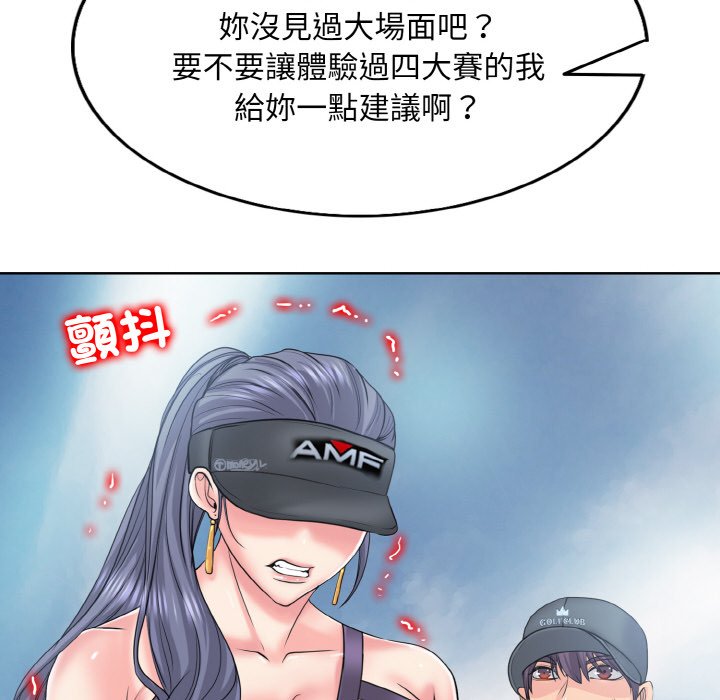 [韩国漫画] 一杆入洞 剧情,OL#[129P]-85