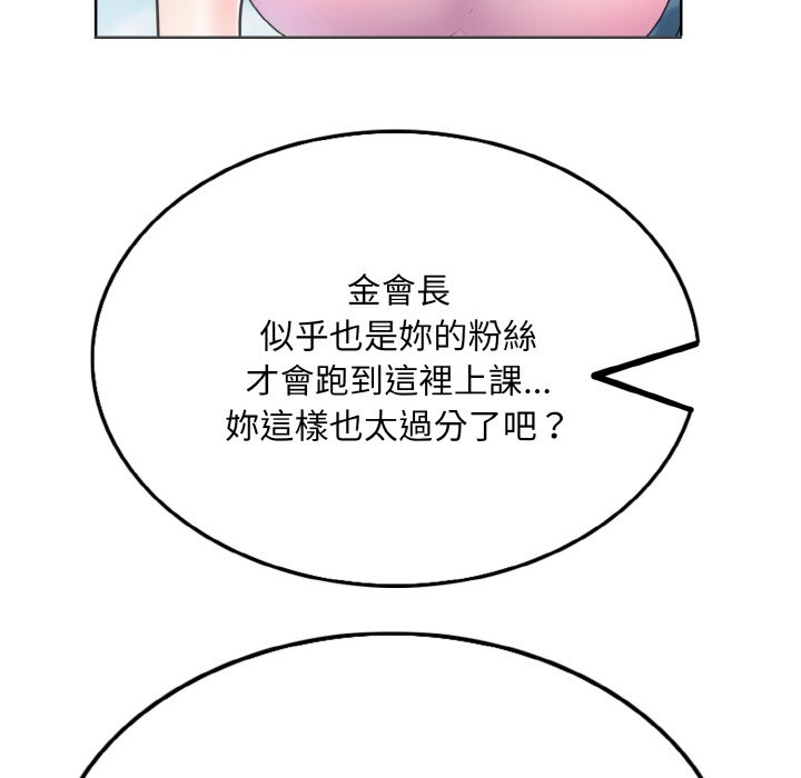 [韩国漫画] 一杆入洞 剧情,OL#[129P]-89