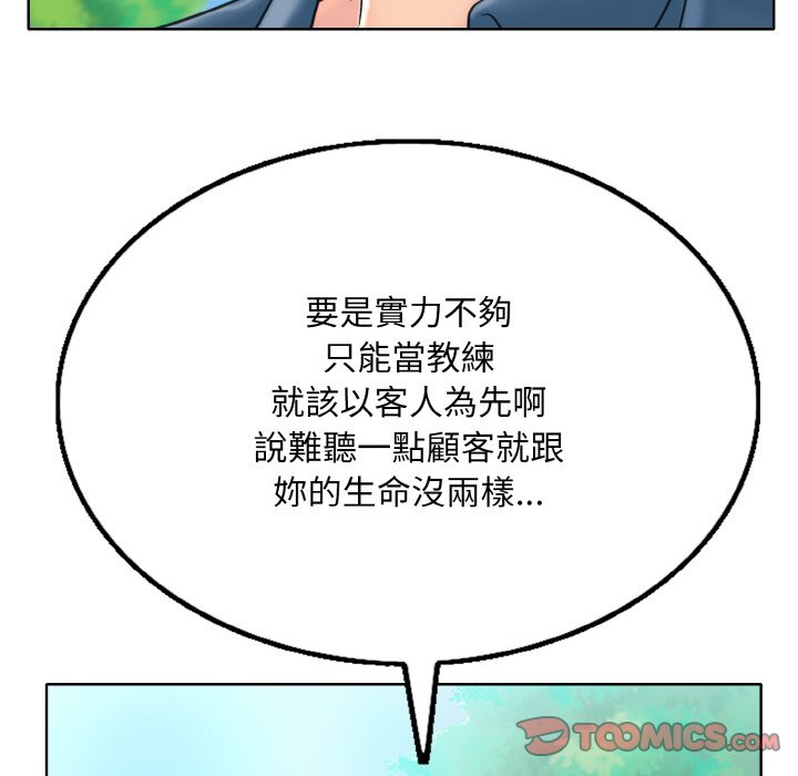 [韩国漫画] 一杆入洞 剧情,OL#[129P]-93
