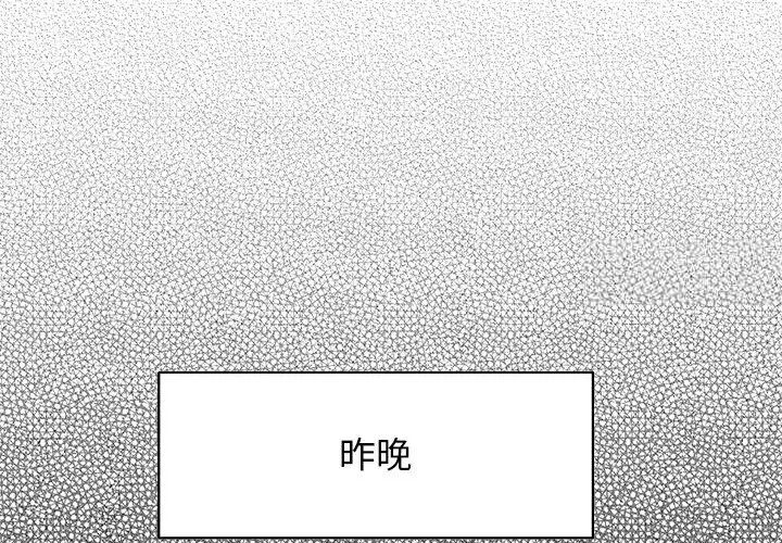 [韩国漫画] 一杆入洞 剧情,OL#[126P]-1