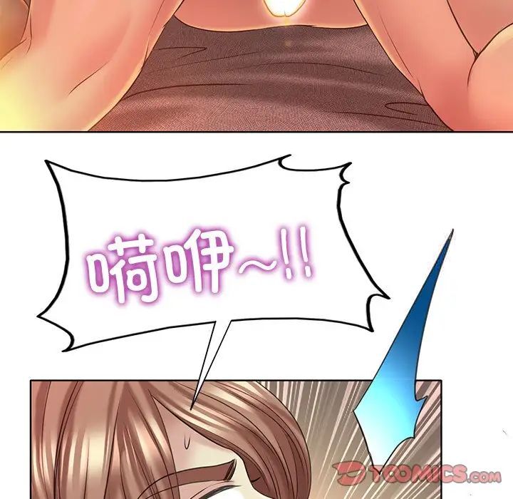 [韩国漫画] 一杆入洞 剧情,OL#[126P]-102