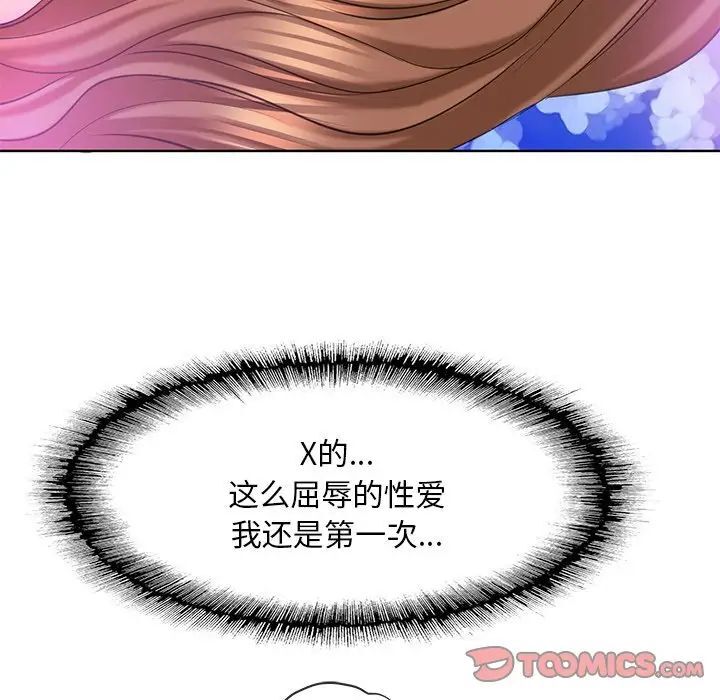 [韩国漫画] 一杆入洞 剧情,OL#[126P]-108