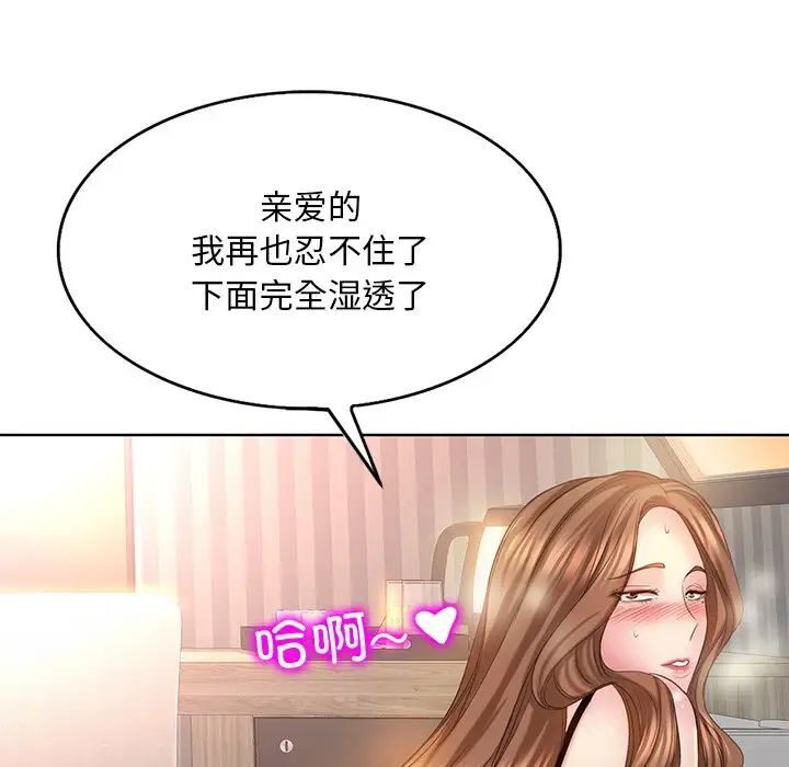 [韩国漫画] 一杆入洞 剧情,OL#[126P]-110