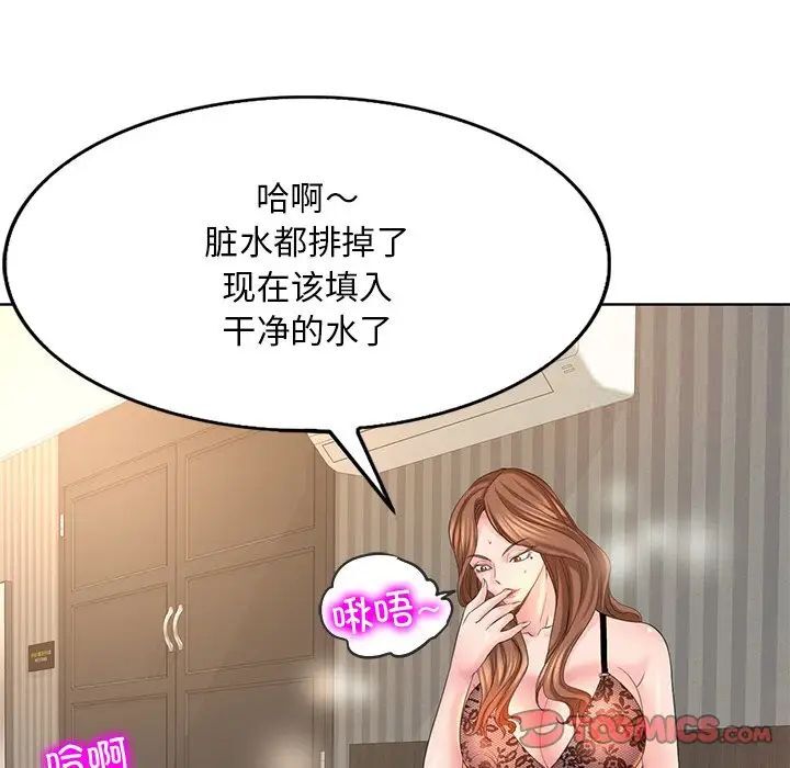 [韩国漫画] 一杆入洞 剧情,OL#[126P]-114