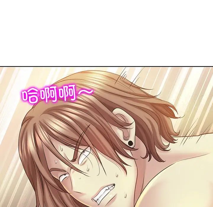 [韩国漫画] 一杆入洞 剧情,OL#[126P]-116