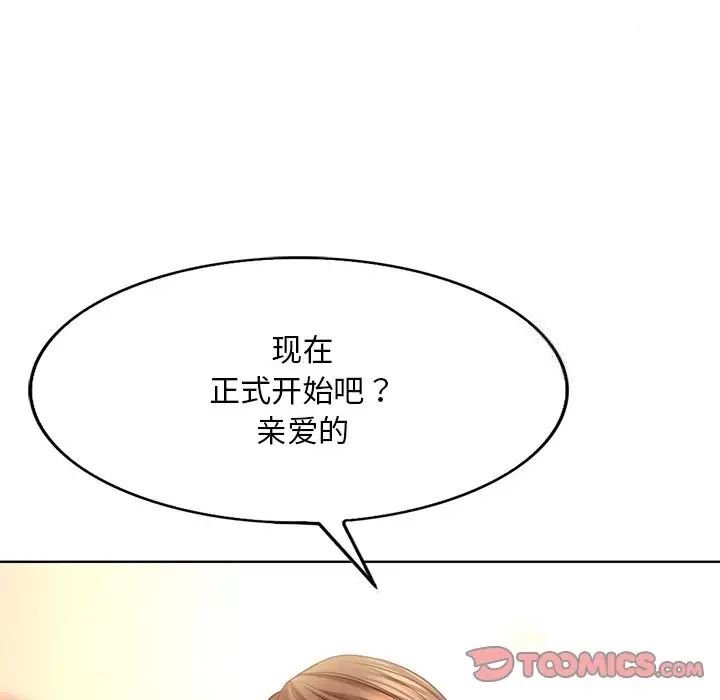 [韩国漫画] 一杆入洞 剧情,OL#[126P]-123