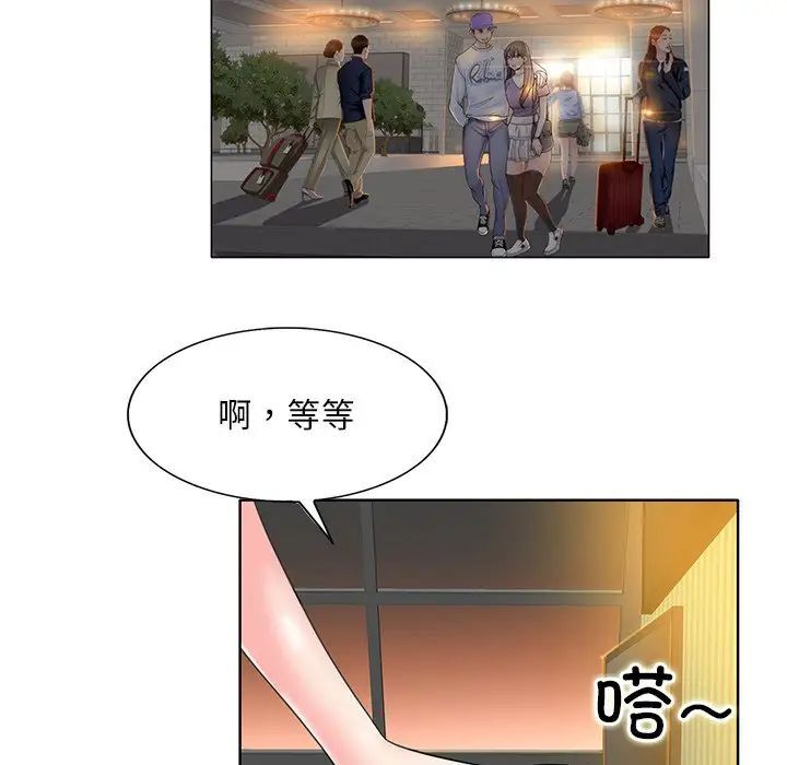 [韩国漫画] 一杆入洞 剧情,OL#[126P]-16