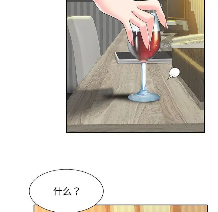 [韩国漫画] 一杆入洞 剧情,OL#[126P]-17