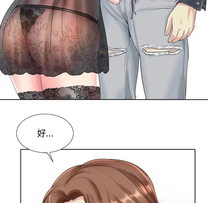 [韩国漫画] 一杆入洞 剧情,OL#[126P]-22