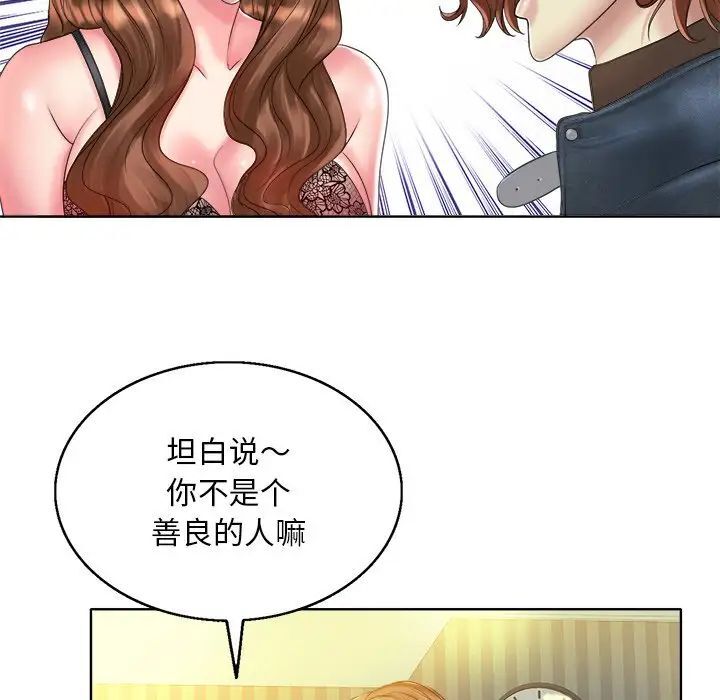 [韩国漫画] 一杆入洞 剧情,OL#[126P]-25