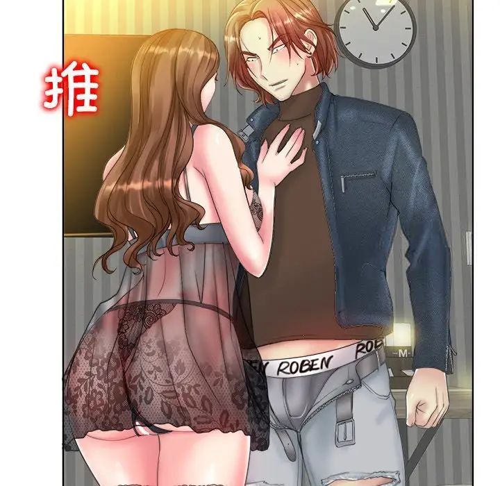 [韩国漫画] 一杆入洞 剧情,OL#[126P]-26