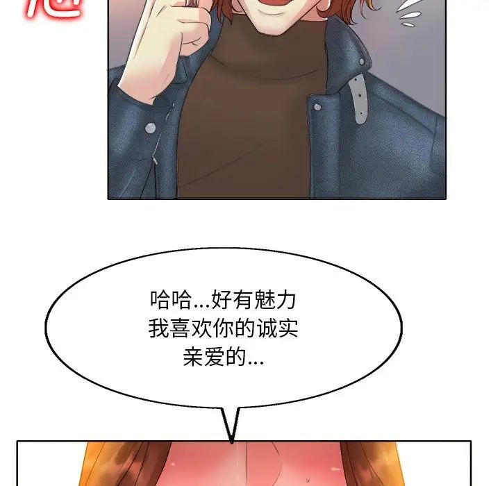 [韩国漫画] 一杆入洞 剧情,OL#[126P]-28
