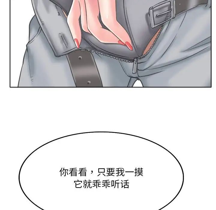 [韩国漫画] 一杆入洞 剧情,OL#[126P]-31