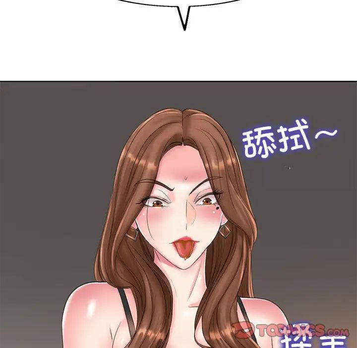 [韩国漫画] 一杆入洞 剧情,OL#[126P]-36