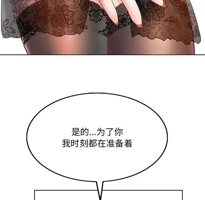 [韩国漫画] 一杆入洞 剧情,OL#[126P]-38