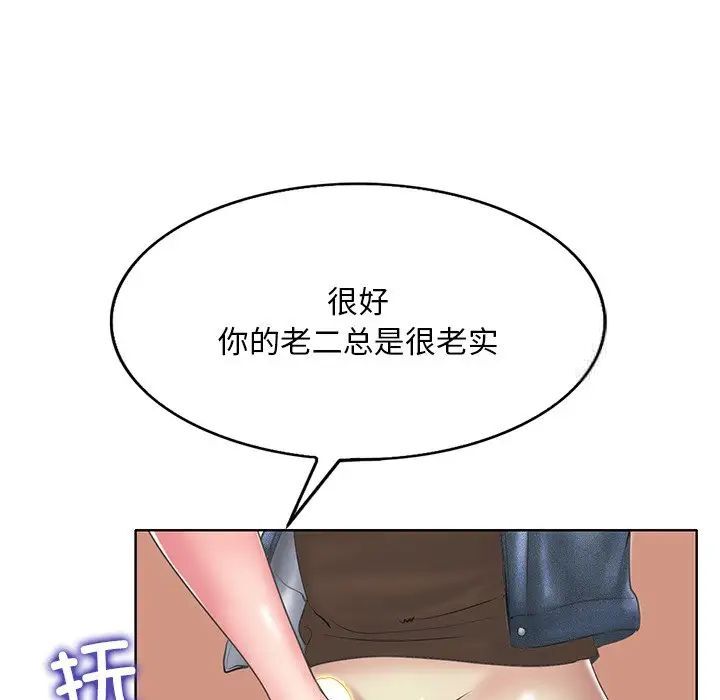 [韩国漫画] 一杆入洞 剧情,OL#[126P]-40