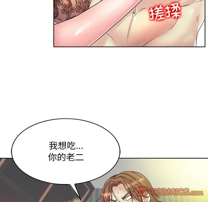 [韩国漫画] 一杆入洞 剧情,OL#[126P]-48