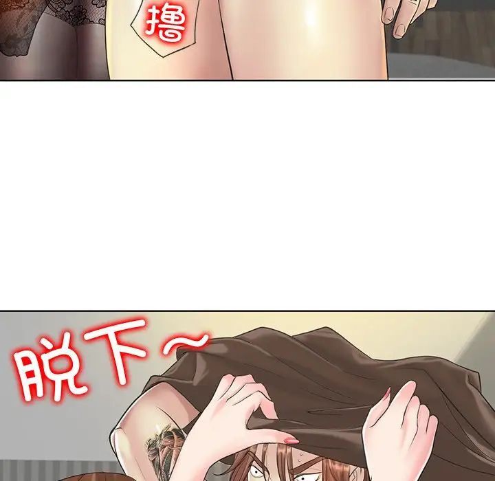 [韩国漫画] 一杆入洞 剧情,OL#[126P]-50