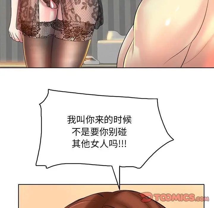[韩国漫画] 一杆入洞 剧情,OL#[126P]-63