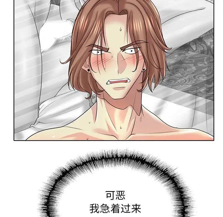 [韩国漫画] 一杆入洞 剧情,OL#[126P]-67