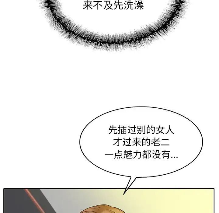 [韩国漫画] 一杆入洞 剧情,OL#[126P]-68
