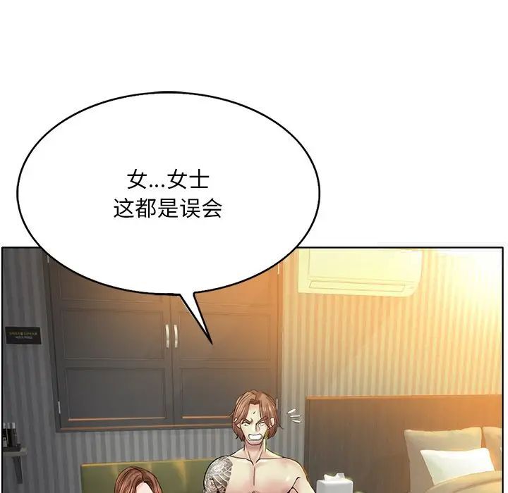 [韩国漫画] 一杆入洞 剧情,OL#[126P]-71