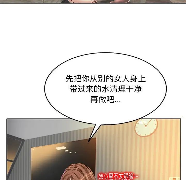 [韩国漫画] 一杆入洞 剧情,OL#[126P]-74