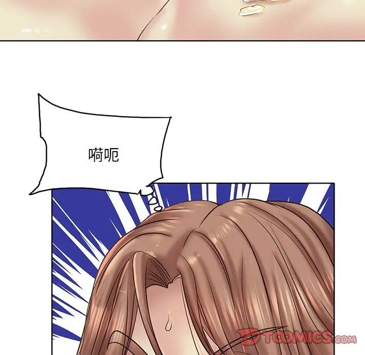 [韩国漫画] 一杆入洞 剧情,OL#[126P]-78