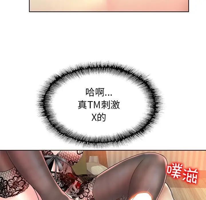 [韩国漫画] 一杆入洞 剧情,OL#[126P]-80