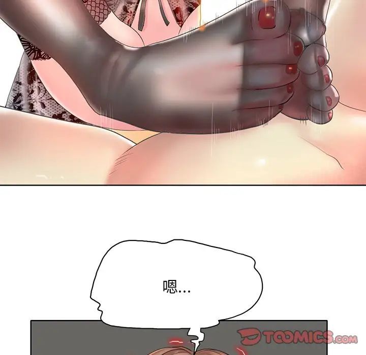 [韩国漫画] 一杆入洞 剧情,OL#[126P]-84