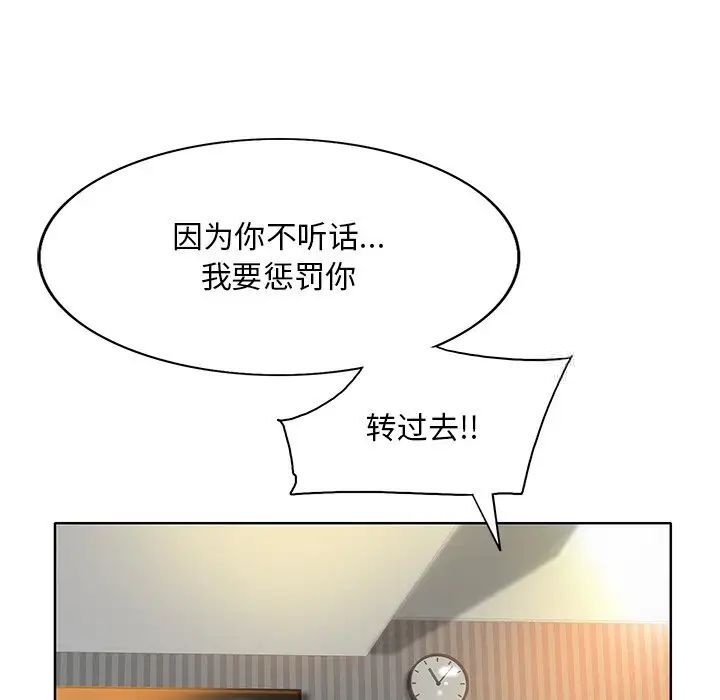 [韩国漫画] 一杆入洞 剧情,OL#[126P]-86