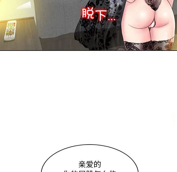 [韩国漫画] 一杆入洞 剧情,OL#[126P]-89