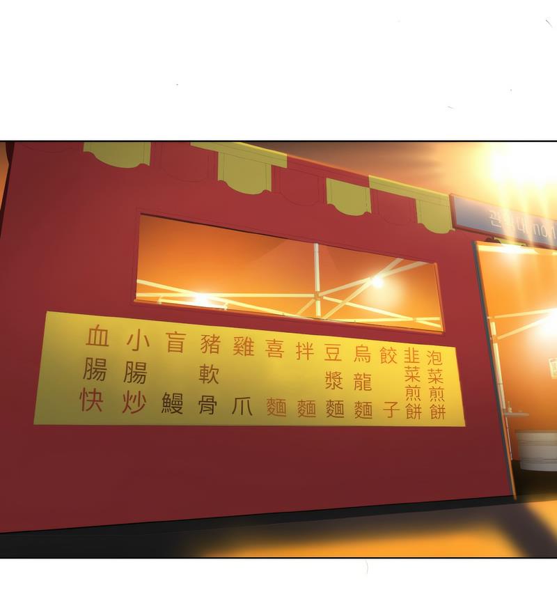 [韩国漫画] 一杆入洞 剧情,OL#[133P]-100