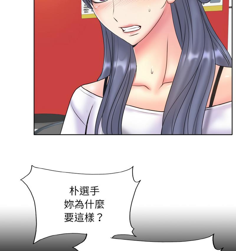 [韩国漫画] 一杆入洞 剧情,OL#[133P]-103