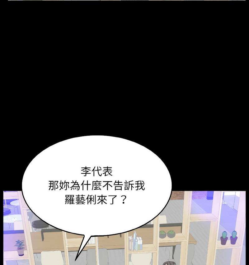 [韩国漫画] 一杆入洞 剧情,OL#[133P]-105