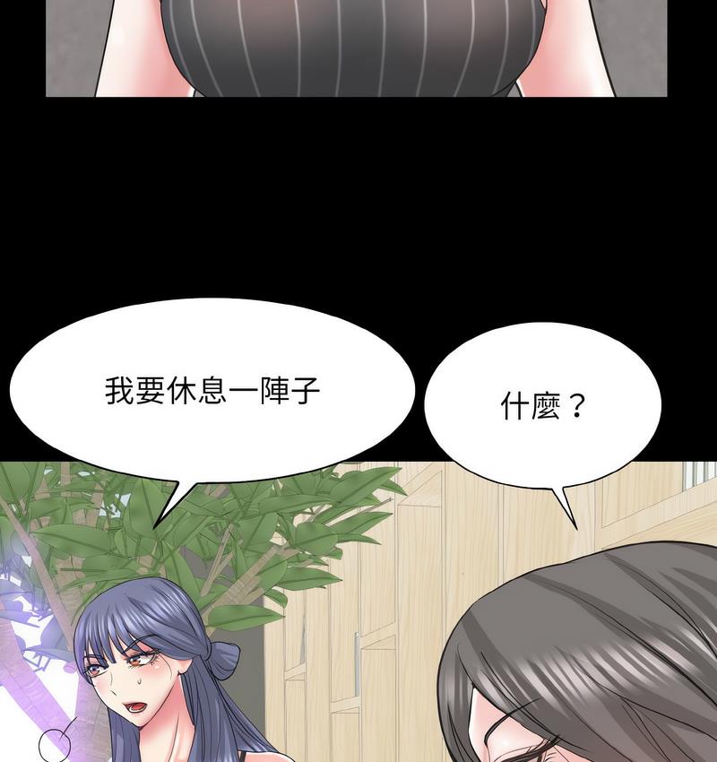 [韩国漫画] 一杆入洞 剧情,OL#[133P]-108