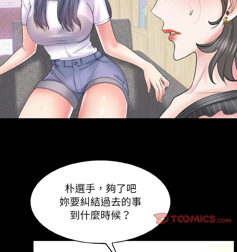 [韩国漫画] 一杆入洞 剧情,OL#[133P]-110