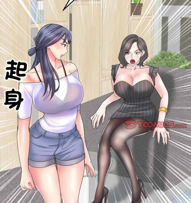 [韩国漫画] 一杆入洞 剧情,OL#[133P]-113