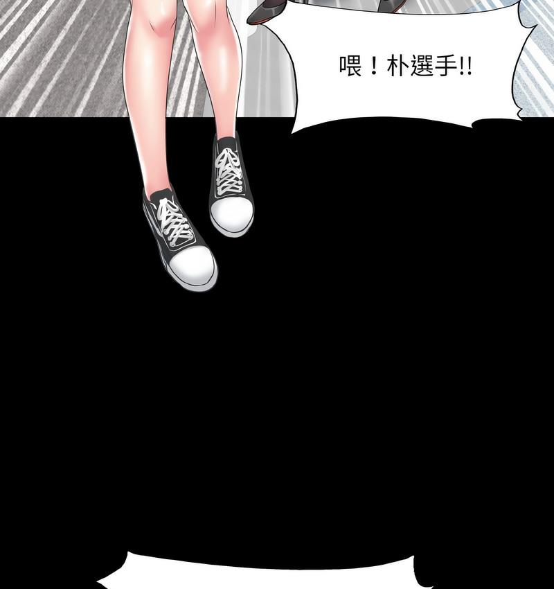 [韩国漫画] 一杆入洞 剧情,OL#[133P]-114