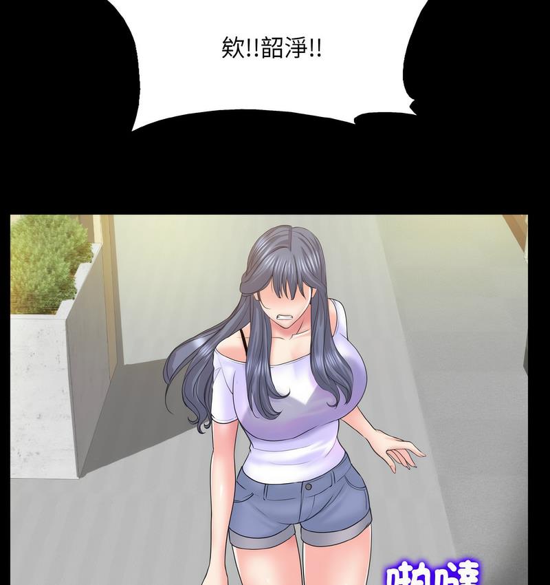 [韩国漫画] 一杆入洞 剧情,OL#[133P]-115